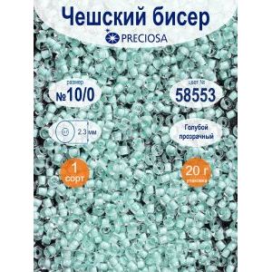 Чешский бисер PRECIOSA 10/0 (2,3 мм) №58553 — 20 г