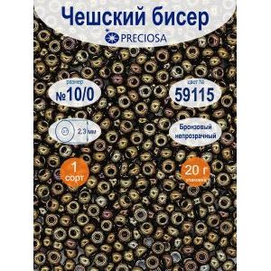 Бисер цветной радужный PRECIOSA 10/0 (2,3 мм) №59115 — 20 г