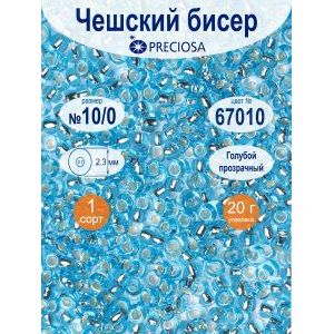Чешский бисер Preciosa, 10/0, 20 г, цвет 67010 голубой