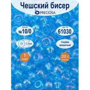 Бисер чешский прозрачный 10/0 20 г Прециоза 61030