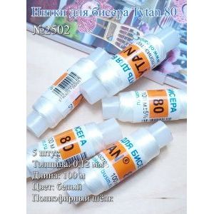 Нитки для бисера Tytan 80, полиэфирный шёлк, 100 м
