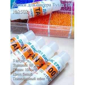 Нитки для бисера Tytan 100, полиэфирный шёлк, 100 м