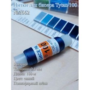 Нитки для бисера Tytan 100, полиэфирный шёлк, 100 м