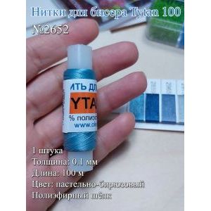 Нитки для бисера Tytan 100, полиэфирный шёлк, 100 м