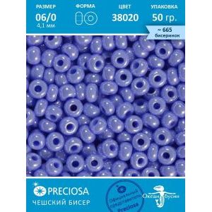 Чешский бисер 6/0-38020 синий 50 гр