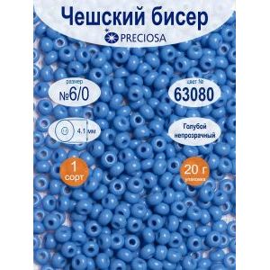 Бисер чешский Preciosa 6/0, цвет 63080
