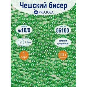 Бисер чешский прозрачный 10/0 20 г Прециоза 56100