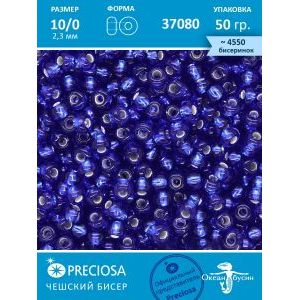 Чешский бисер прециоза 10/0 (2,3 мм), 37080— 50 г