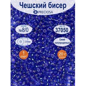Бисер прозрачный с серебристым центром 20г Прециоза.37050