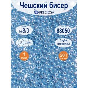 Бисер непрозрачный с жемчужным покрытием 20 г 68050