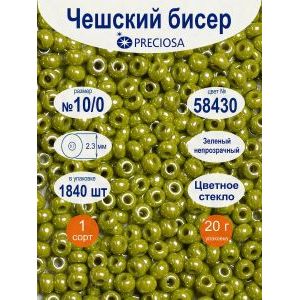 Бисер Preciosa, 10/0, 20 г, цвет 58430 зеленый