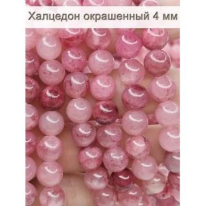 Бусины для рукоделия из натуральных камней, халцедон 4 мм
