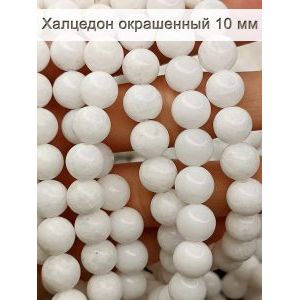 Бусины для рукоделия из натуральных камней, халцедон 10 мм
