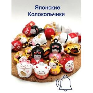 Обвес куколки гейши – изящный акцент для ваших аксессуаров