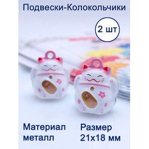Обвес японские котики – изящный акцент для ваших аксессуаров