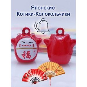 Обвес японские котики – изящный акцент для ваших аксессуаров