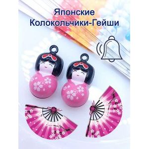 Обвес куколки гейши – изящный акцент для ваших аксессуаров