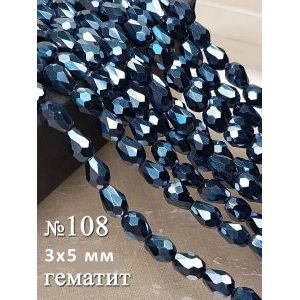 Бусины в форме капли размером 3×5 мм, примерно 100 штук