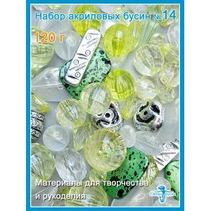 Набор акриловых бусин, для рукоделия произвольный (микс)
