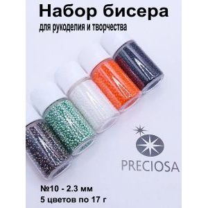 Набор бисера для рукоделия и творчества 5 цветов