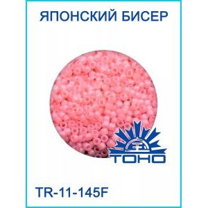 Японский бисер 10 г тохо 11/0 -Ceylon Frosted Innocent Pink