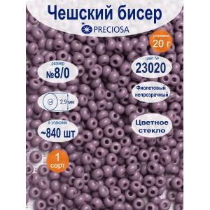 Бисер непрозрачный 8/0, 20 г, цвет 23020, Preciosa