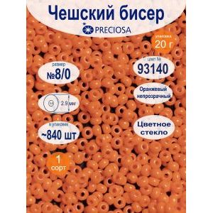 Бисер непрозрачный 8/0, 20 г, цвет 93140, Preciosa