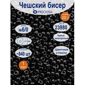 Бисер непрозрачный 6/0, 20 г, цвет 23980, Прециоза