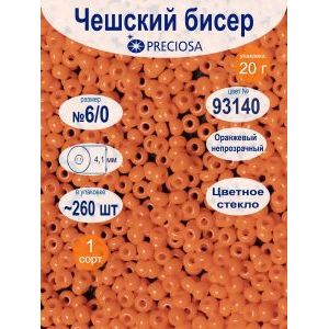 Бисер непрозрачный 6/0, 20 г, цвет 93140, Прециоза