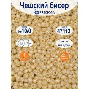 Бисер жемчужный Preciosa, 10/0, 20 г, цвет 47113