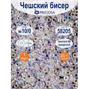 Бисер Preciosa, 10/0, 20 г, цвет 58205 прозрачный
