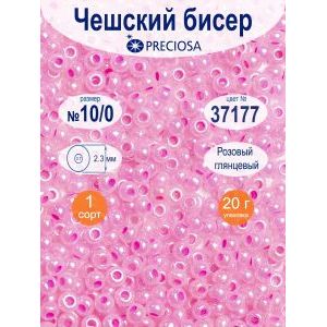 Бисер Preciosa, 10/0, 20 г, цвет 37177 розовый