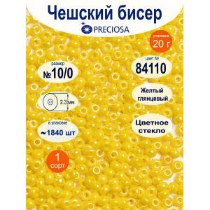 Бисер Preciosa 10/0, непрозрачный, 20 г, 84110