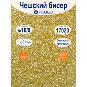 Бисер прозрачный с серебристым центром 20г Прециоза 17020