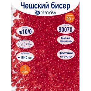 Бисер Preciosa 10/0, прозрачный, 20 г, цвет 90070