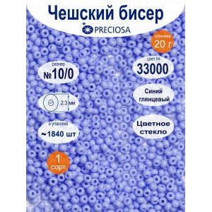 Бисер непрозрачный чешский 10/0 20 г Прециоза 33000