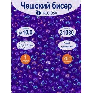 Бисер чешский прозрачный 10/0 20 г Прециоза 31080