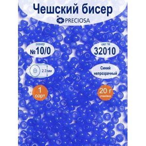 Чешский бисер Preciosa 10/0, непрозрачный, цвет 32010, 20 г