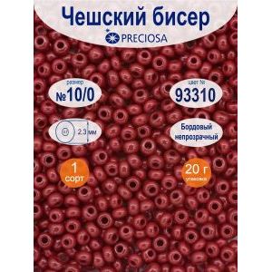 Бисер Preciosa непрозрачный 10/0, цвет 93310, 20 г