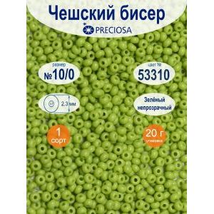Бисер Preciosa непрозрачный 10/0, цвет 53310, 20 г