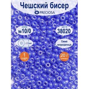 Бисер Preciosa непрозрачный 10/0, цвет 38020, 20 г