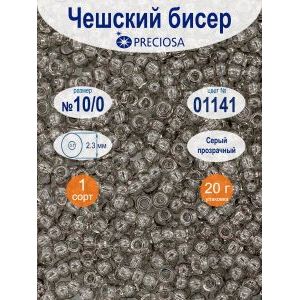 Бисер прозрачный Solgel 10/0 - 20 г, цвет 01141, Preciosa.