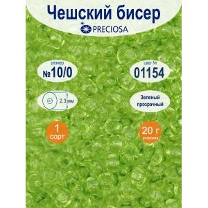 Бисер прозрачный Solgel 10/0 - 20 г, цвет 01154, Preciosa.
