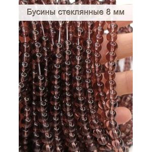 Стеклянные бусины круглые 8 мм, красно-коричневый