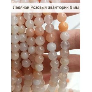 Бусины для рукоделия из натуральных камней, авантюрин 6 мм