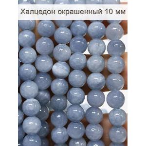 Бусины для рукоделия из натуральных камней, халцедон 10 мм