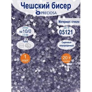 Чешский бисер Preciosa 10/0 (2,3 мм), рубка сатиновая