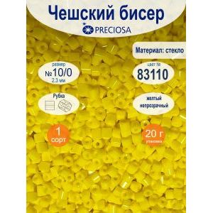 Чешский бисер PRECIOSA рубка керамическая 10/0 (2,3 мм)