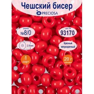 Бисер непрозрачный 8/0, круглый, 20 г, цвет 93170