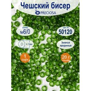 Бисер чешский Preciosa 6/0, цвет 50120